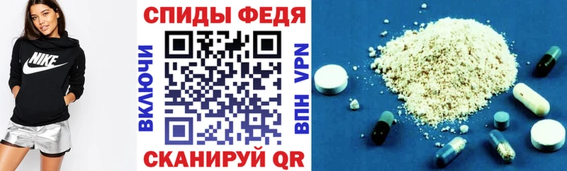 АМФЕТАМИН VHQ  где найти   Нолинск 
