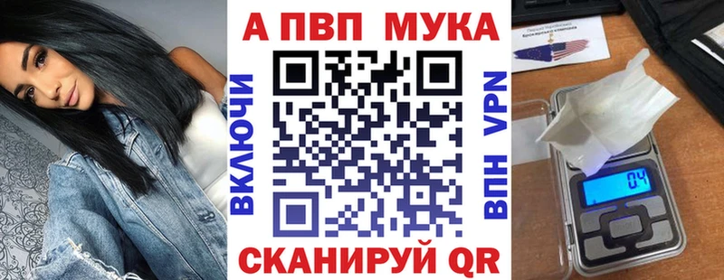 цена наркотик  нарко площадка Telegram  Alpha-PVP СК КРИС  Нолинск 