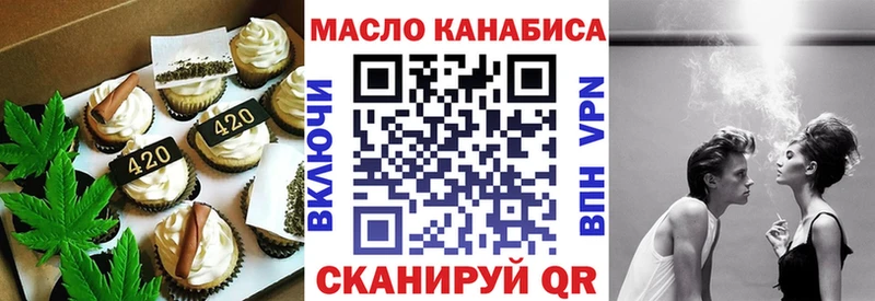 Печенье с ТГК конопля Нолинск