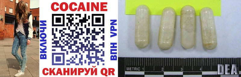 COCAIN Боливия  как найти закладки  Нолинск 