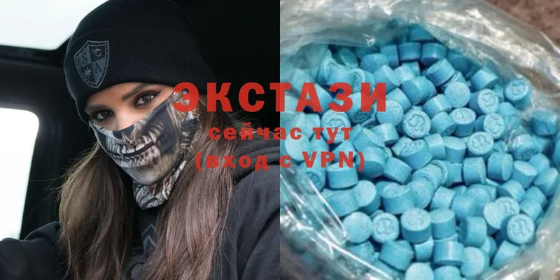 Ecstasy 99%  Нолинск 