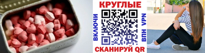 Экстази Philipp Plein  мега tor  Нолинск 