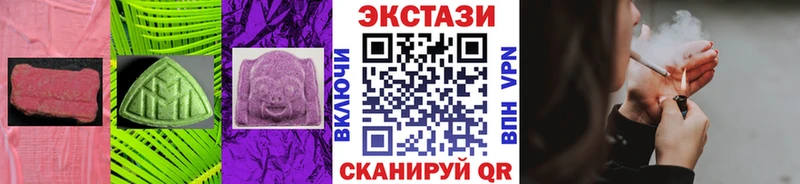 Ecstasy бентли Нолинск
