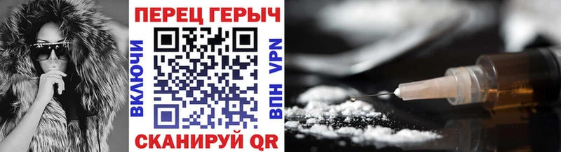 ГЕРОИН Афган  купить  цена  Нолинск 