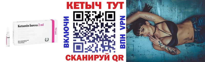 Кетамин VHQ  ОМГ ОМГ как войти  Нолинск  магазин продажи  