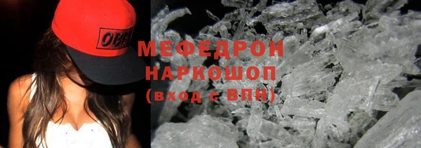 первитин Медвежьегорск