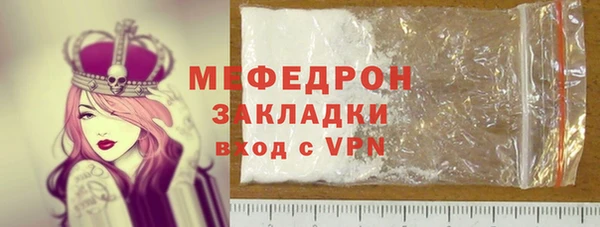 метадон Медногорск