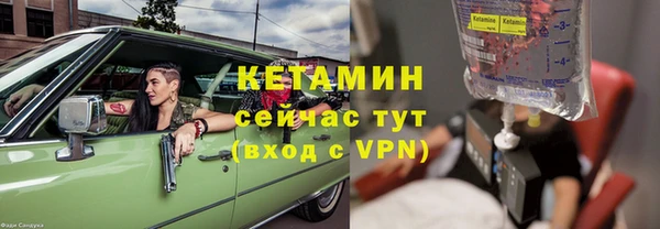 гидропоника Магас
