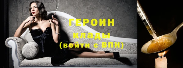 первитин Медвежьегорск