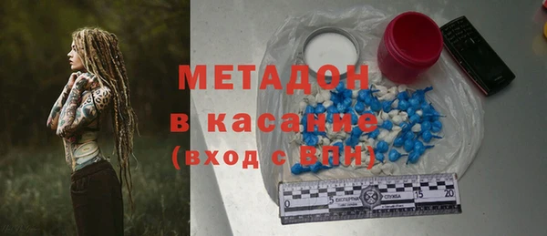 гидра Мегион