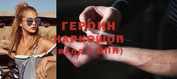 гидропоника Магас