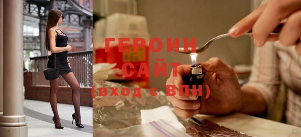 синтетический гашиш Михайловск