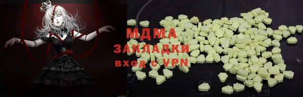 гидра Мегион