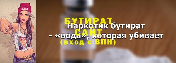 первитин Медвежьегорск