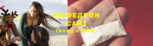 первитин Медвежьегорск