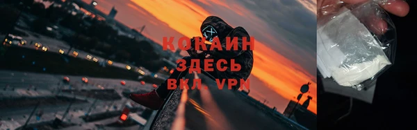 кокаин перу Майский