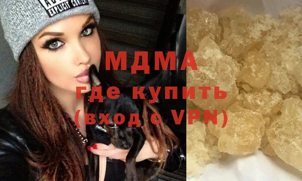 гидра Мегион