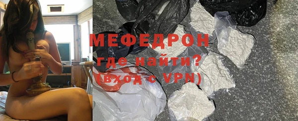 метадон Медногорск