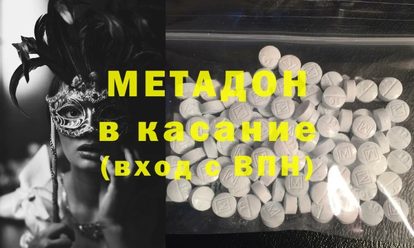 метадон Медногорск