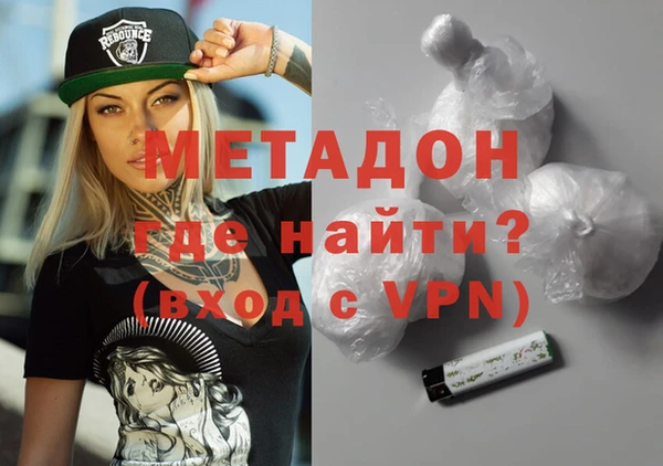 гидра Мегион