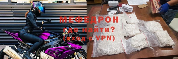 первитин Медвежьегорск