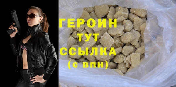 метадон Медногорск