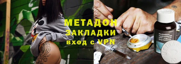 метадон Медногорск