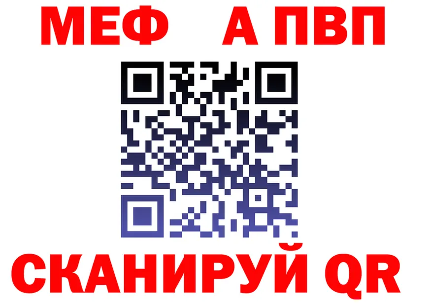 БУТИРАТ оксана зеркало мориарти MEGA Нолинск