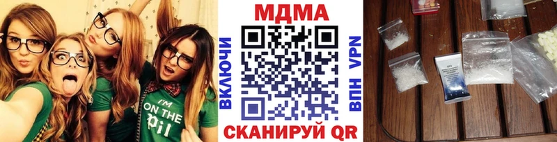 дарнет шоп  Нолинск  МДМА Molly 