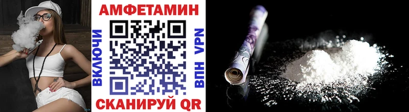 Метамфетамин винт  Нолинск 