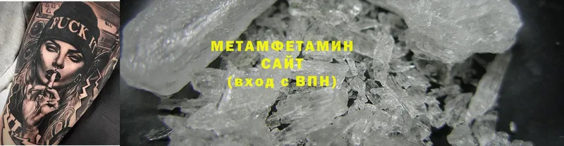 Метамфетамин Methamphetamine  купить наркотики сайты  Нолинск 