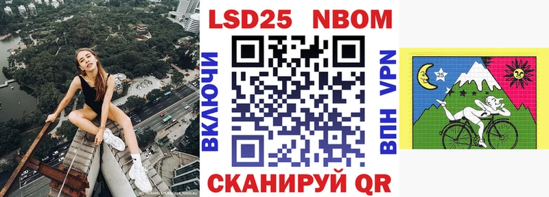 Марки 25I-NBOMe 1,5мг дарк нет Telegram Нолинск как найти наркотики