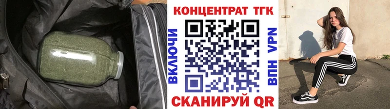 Дистиллят ТГК гашишное масло ссылка на мегу зеркало Нолинск