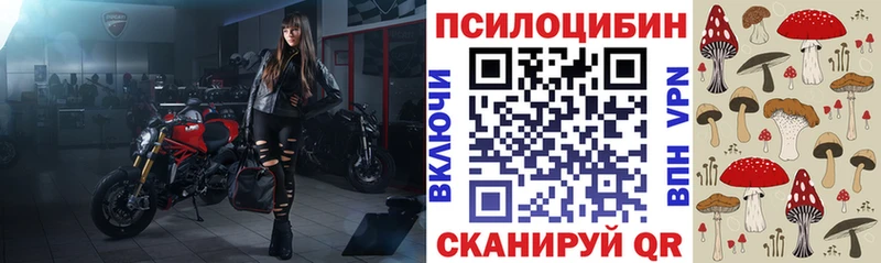 Галлюциногенные грибы мухоморы  ОМГ ОМГ рабочий сайт  Нолинск 